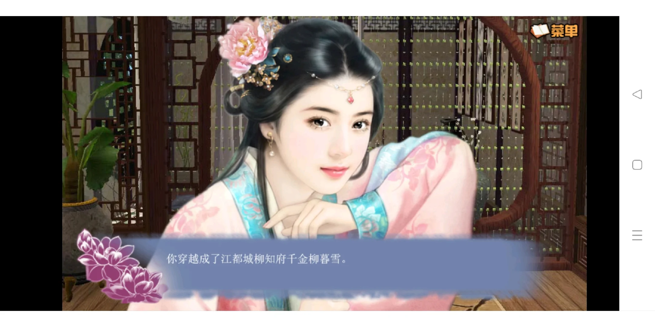 橙光游戏犯罪攻略(犯罪chase橙光游戏破解版)