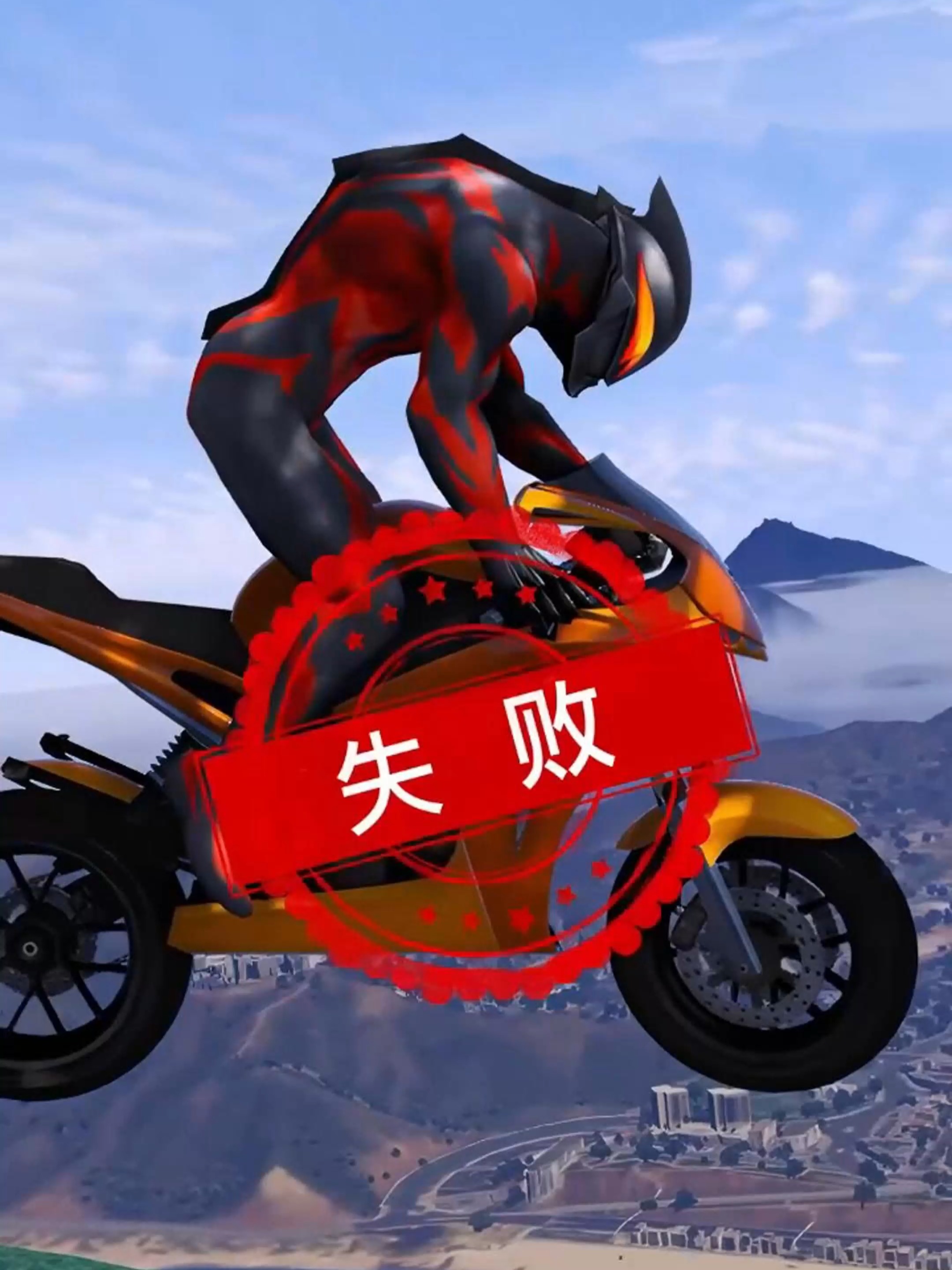 奥特曼比赛摩托(奥特曼骑摩托车视频抖音)