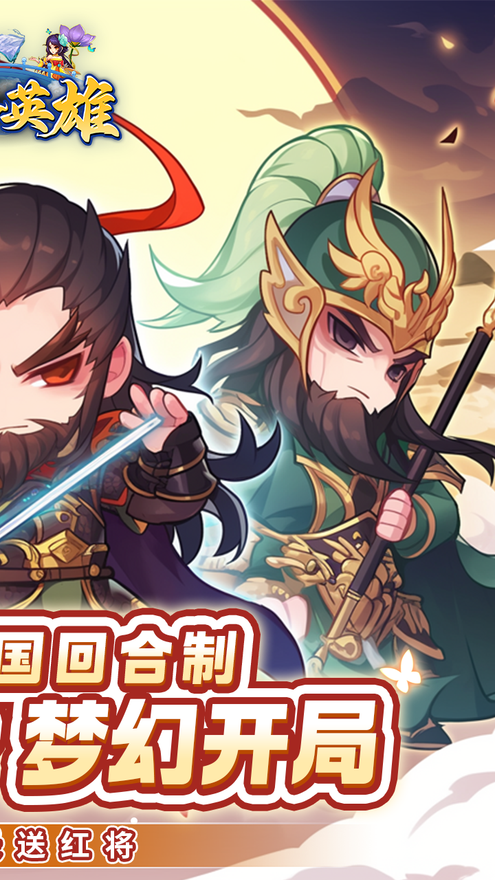 三国在线玩游戏(三国游戏在线玩单机)