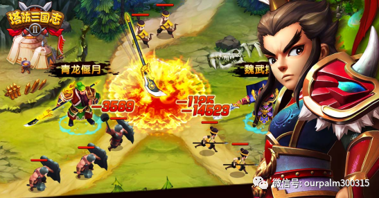 塔防三国志小游戏无敌版(塔防三国志破解版内购破解)