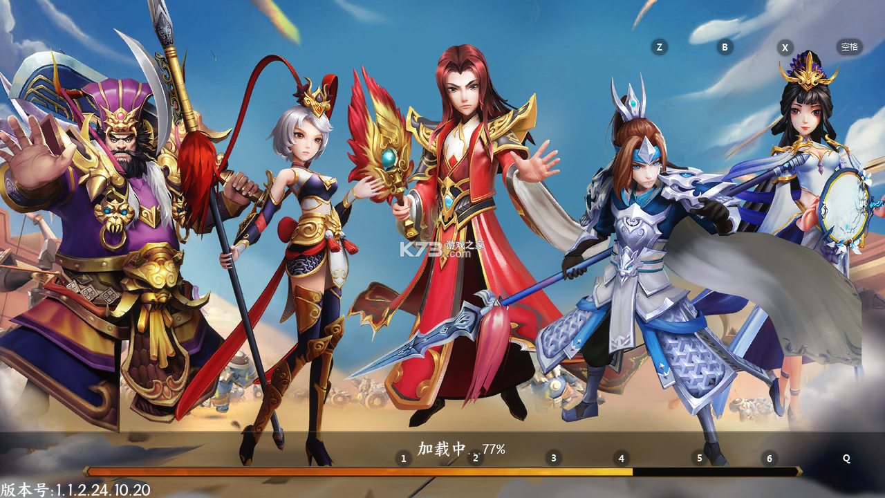 征战三国下载游戏(征战三国单机版游戏攻略)