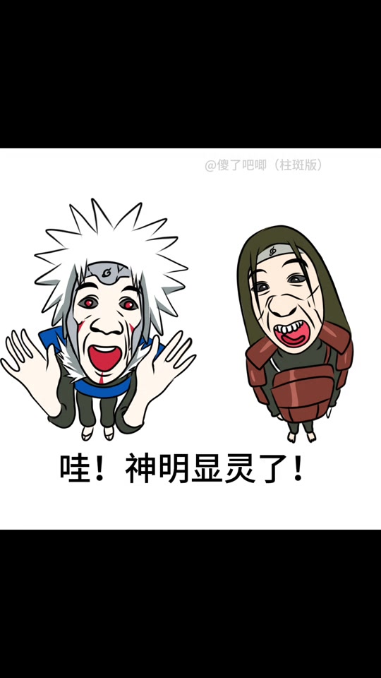 火影战记18(火影战记18破解版免费下载)