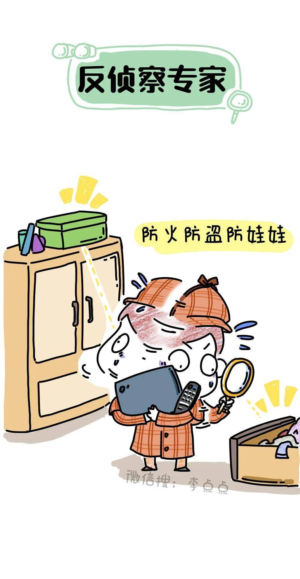 优雅的男孩救援攻略(优雅的男生是什么样的)