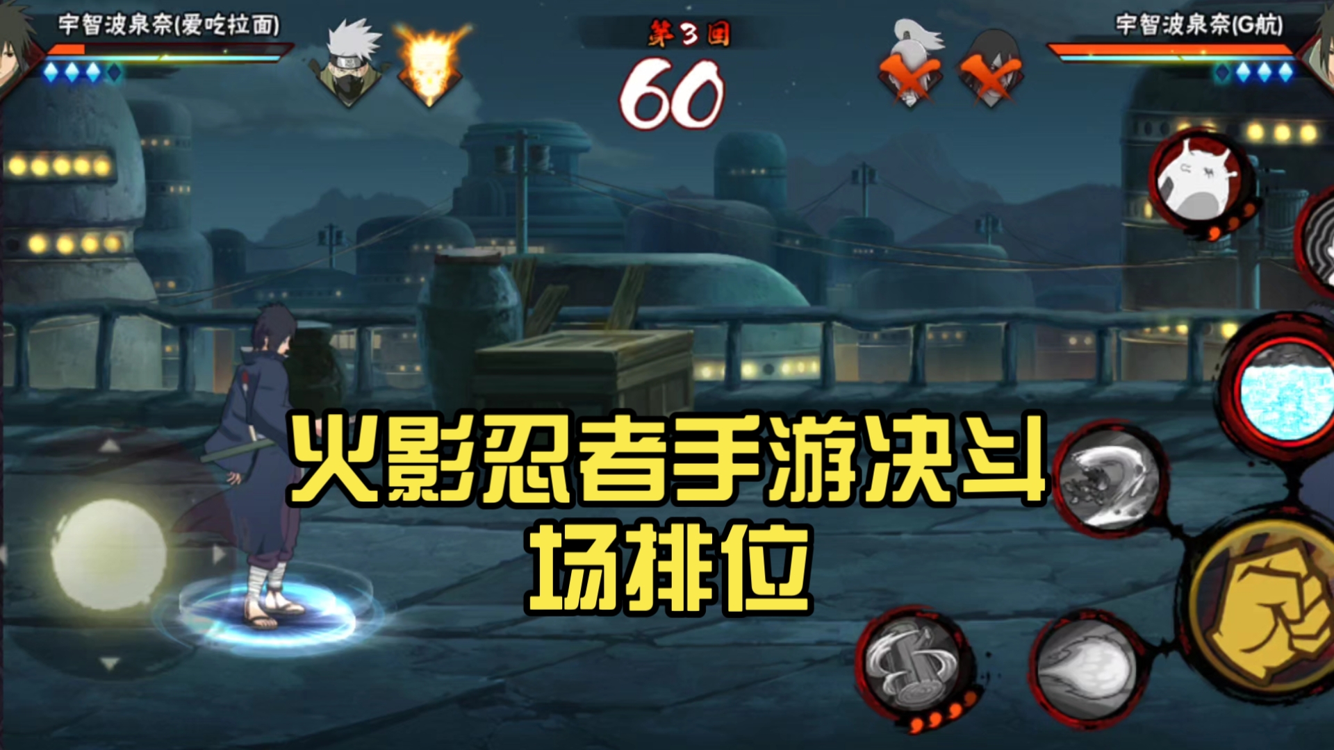 火影决斗小游戏(火影忍者决斗游戏)