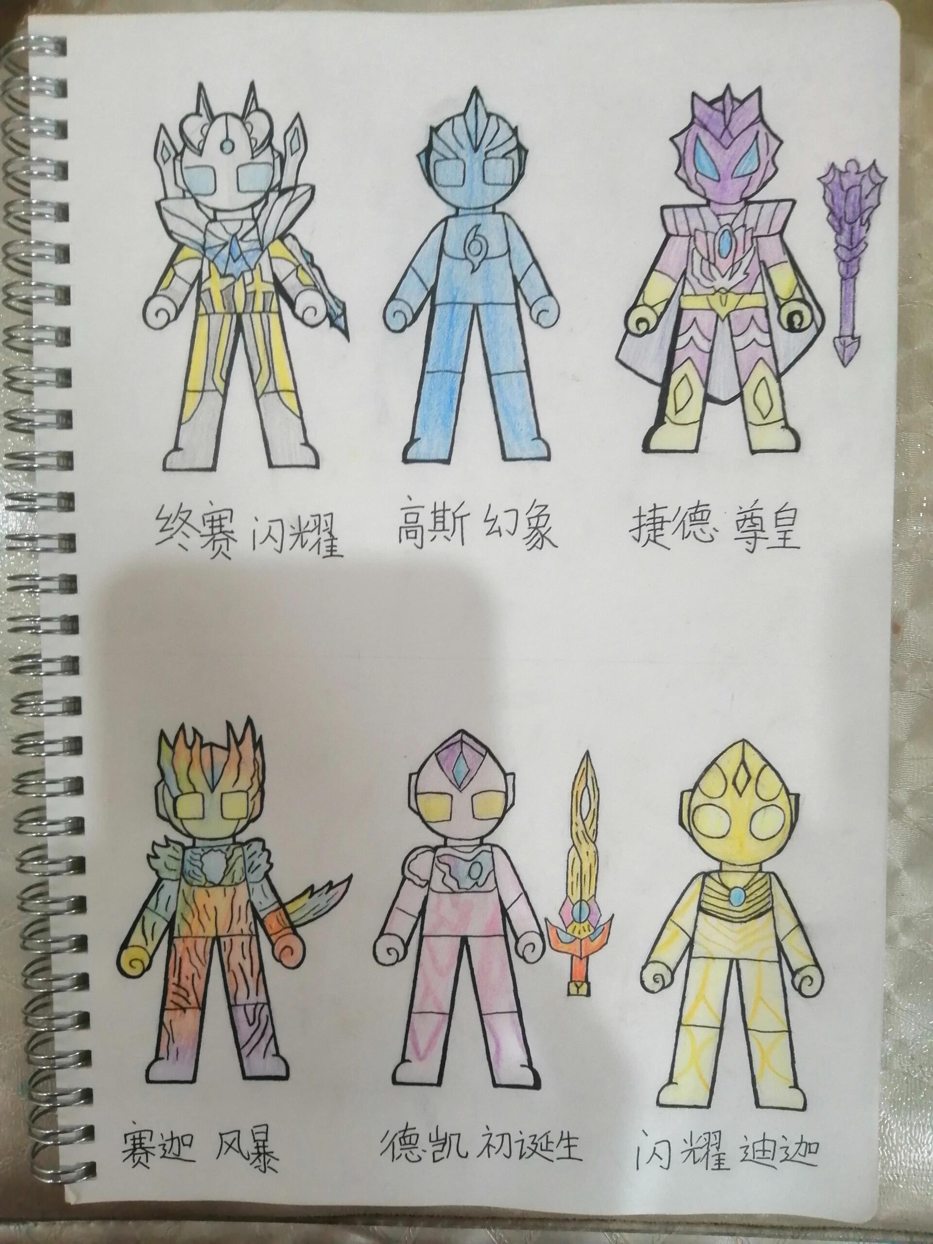 画画奥特曼复制链接(继续播放奥特曼怎么画)