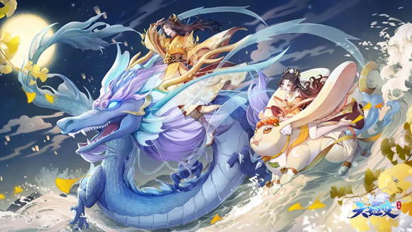 天姬变破解版苹果版(天姬变破解版无限内购版)