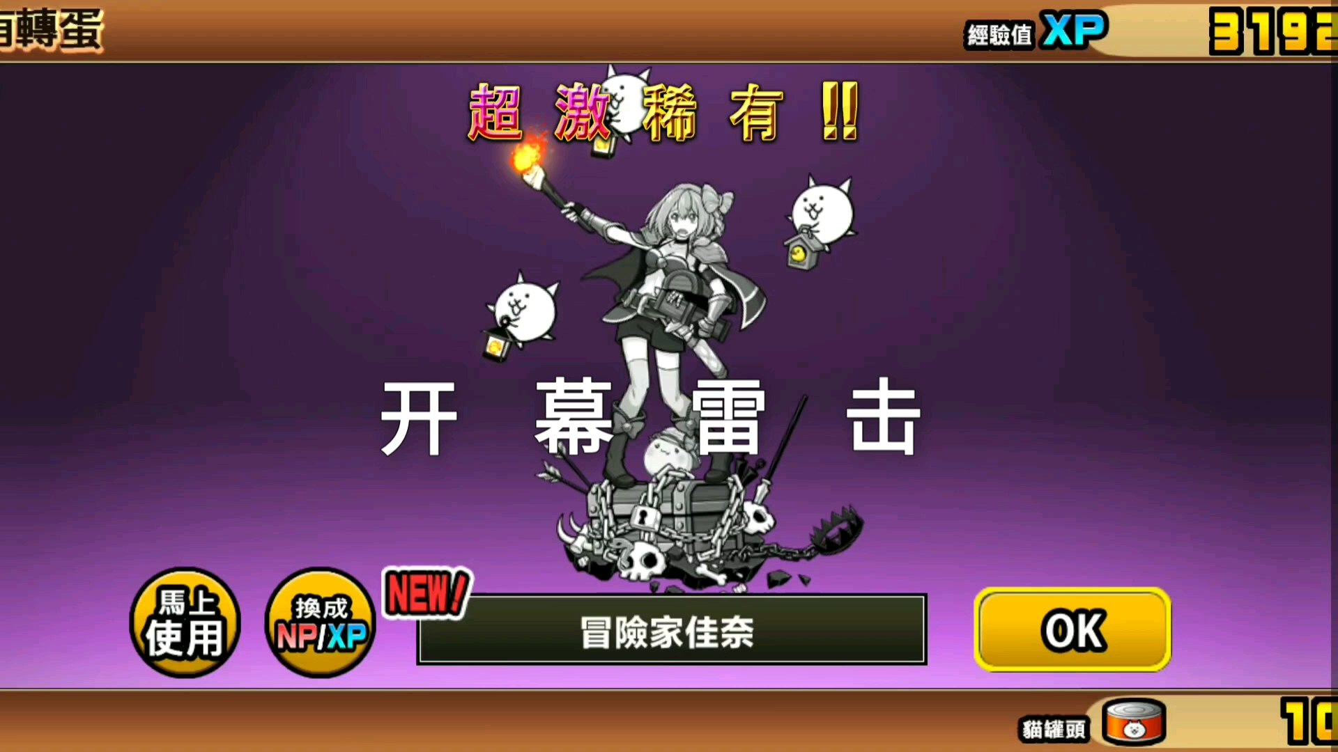 猫咪大战争能抽奖的版本(猫咪大战争抽奖半价什么时候重置)