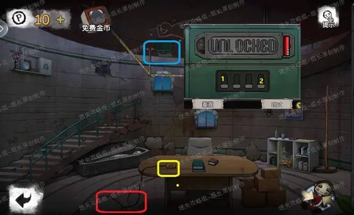 黄房子逃脱攻略(黄房子逃脱攻略2)