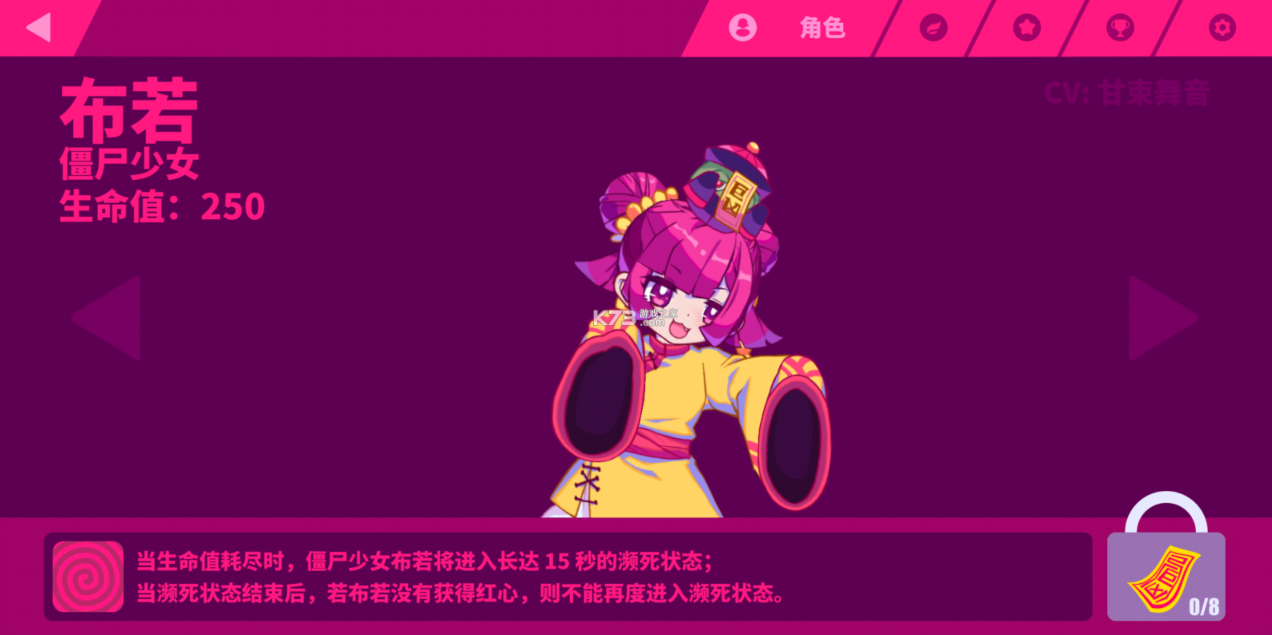 2025年10月17日 第110页