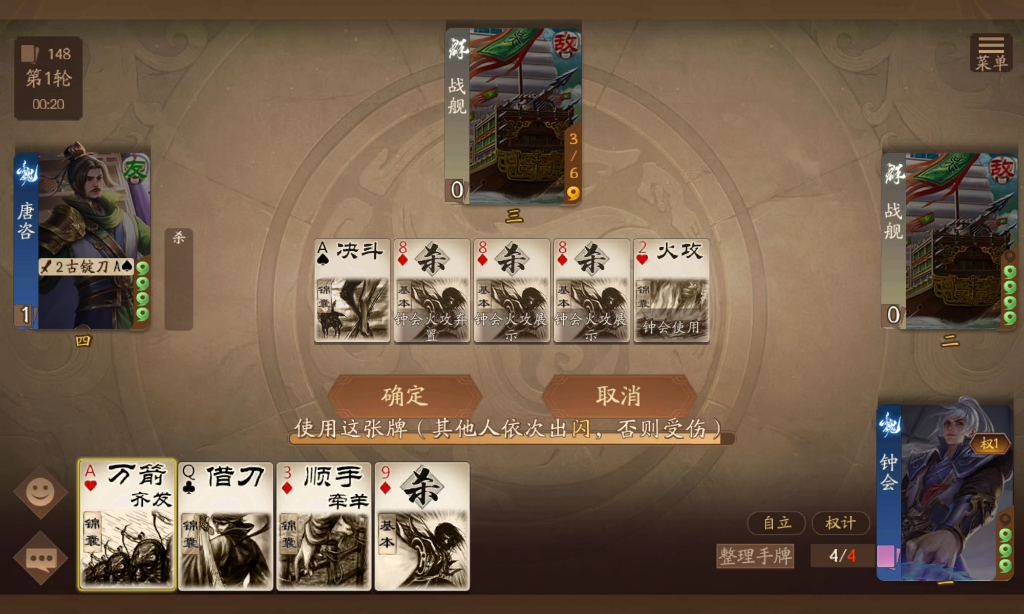三国杀如何关灯(三国杀如何关闭将灯)