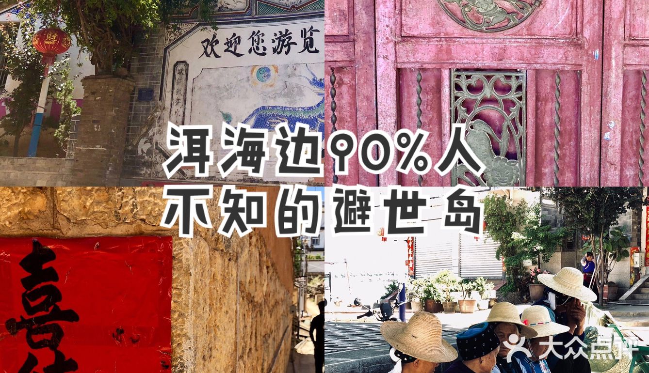 逃离宝藏岛屿攻略(逃离宝藏岛屿攻略第一关)