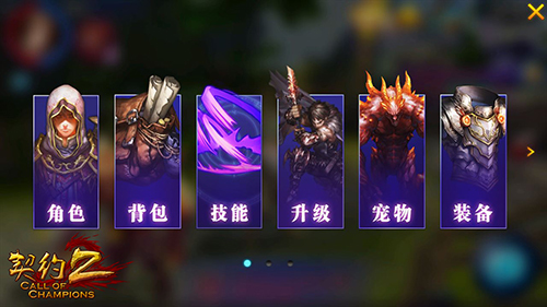 契约公会攻略(契约公会攻略大全)