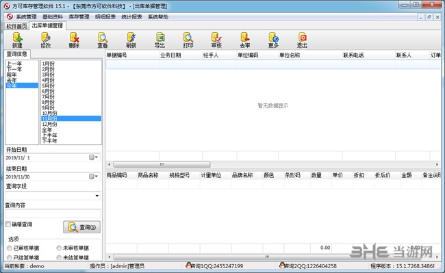 害羞草污软件破解版(害羞草下载302黄软件怎么下载)