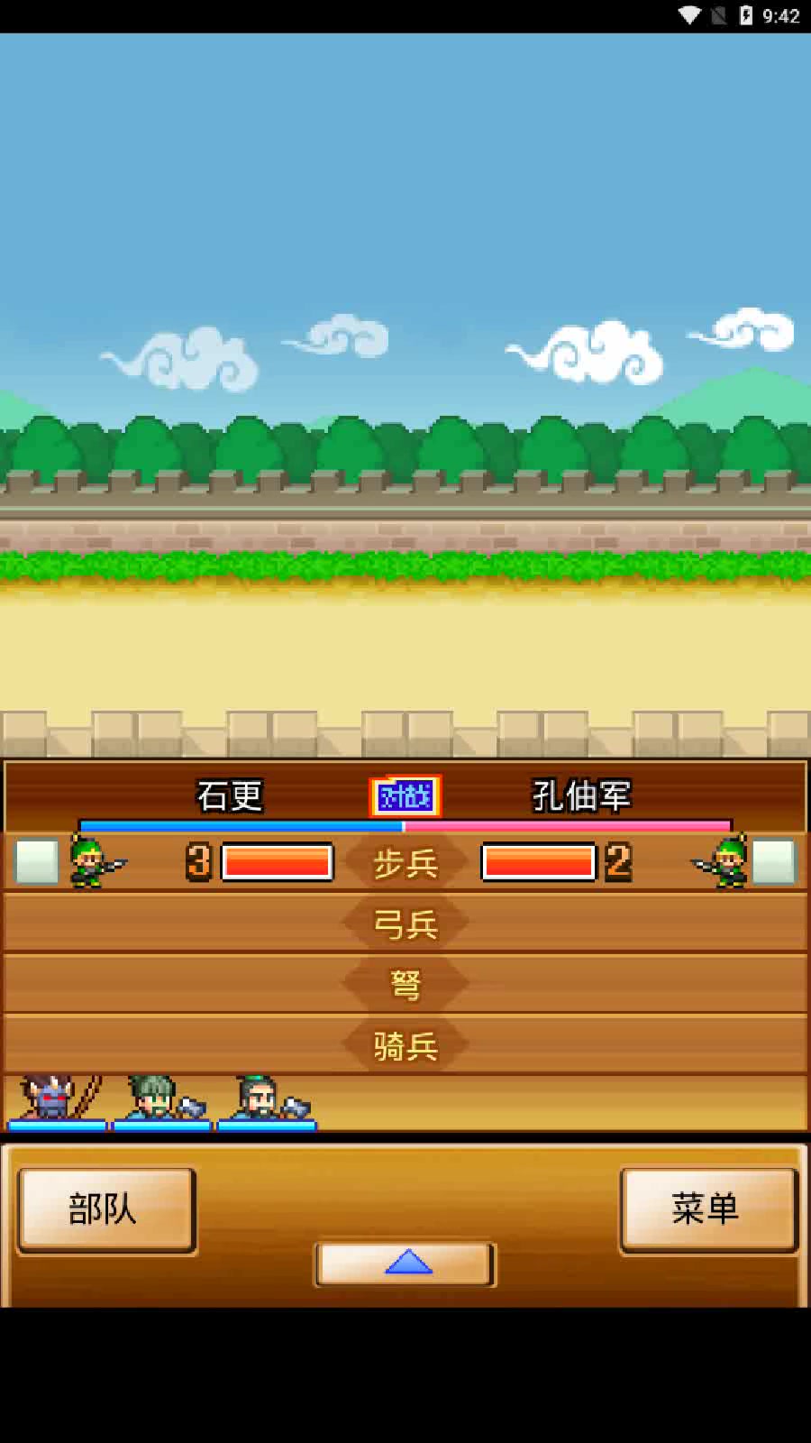 战三国村的破解版下载(战三国rpg最新无敌组合)
