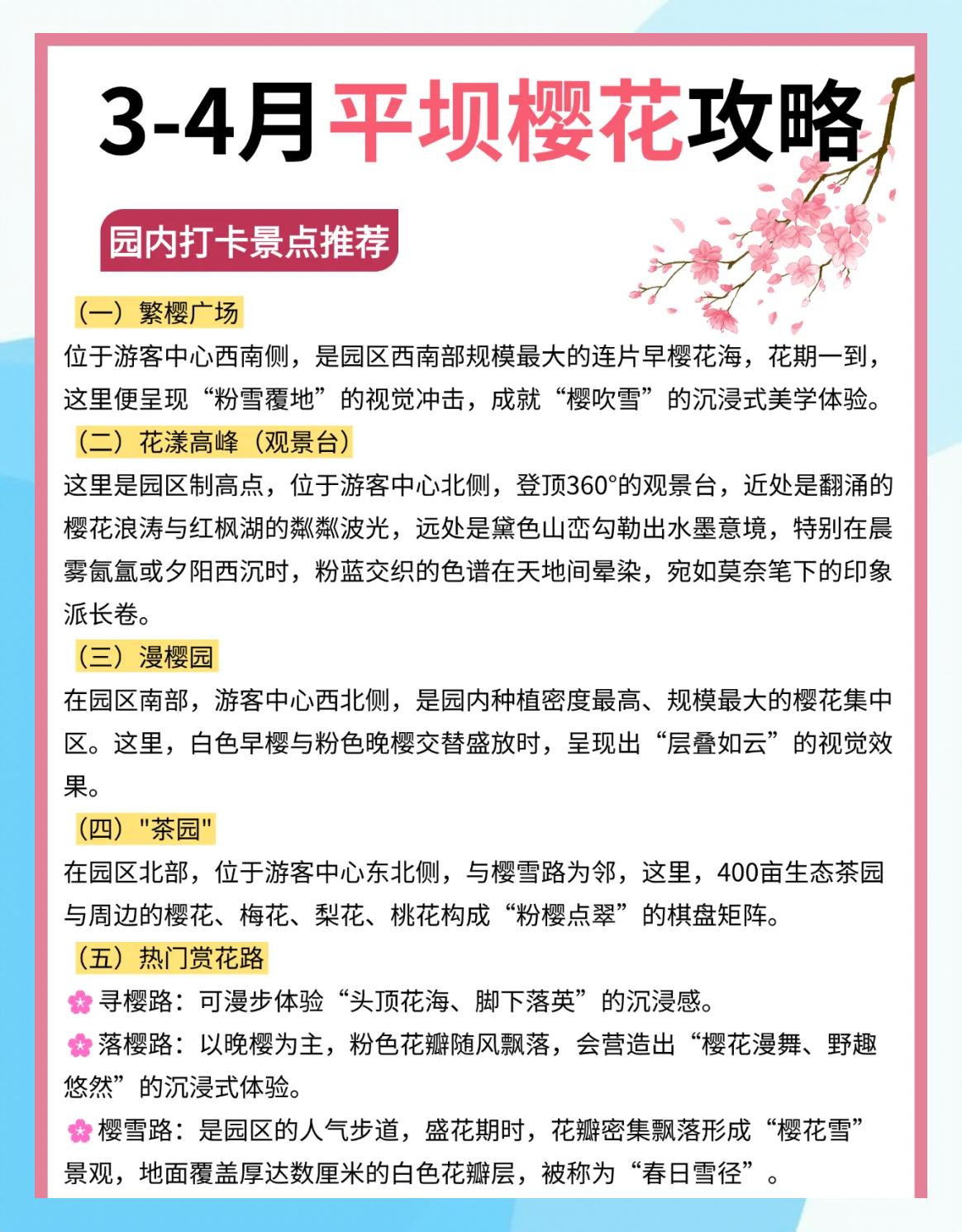 花花连连看攻略(花花连连看单人小游戏大全)