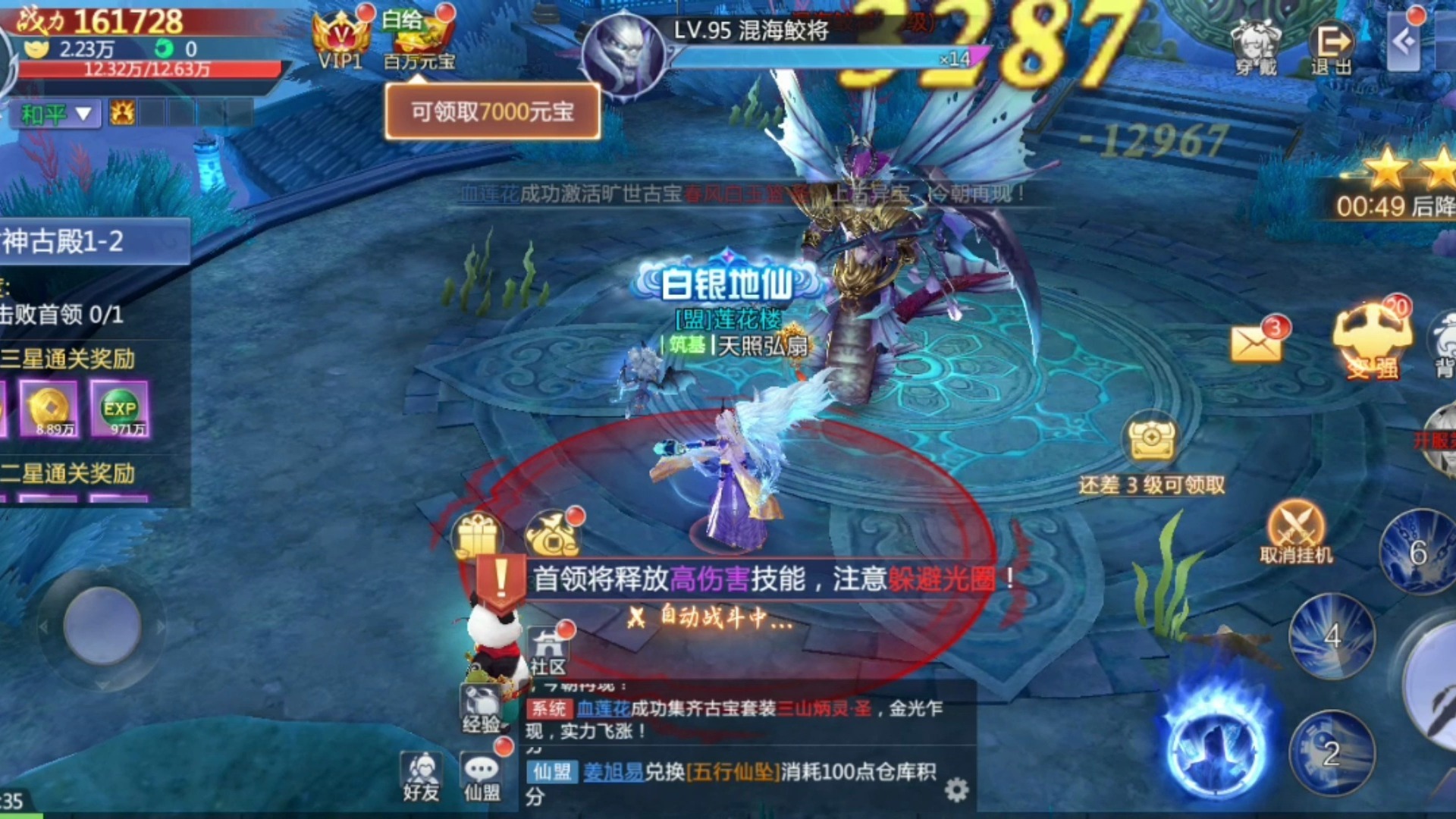 青云决那个版本爆率高(青云决boss爆率时间)