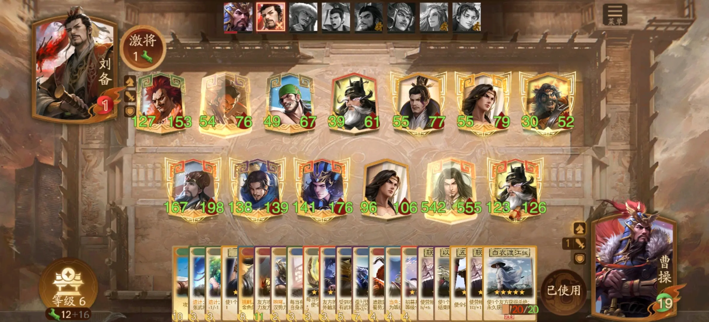 三国竞技场自走棋官网(三国竞技场自走棋官网手机版)