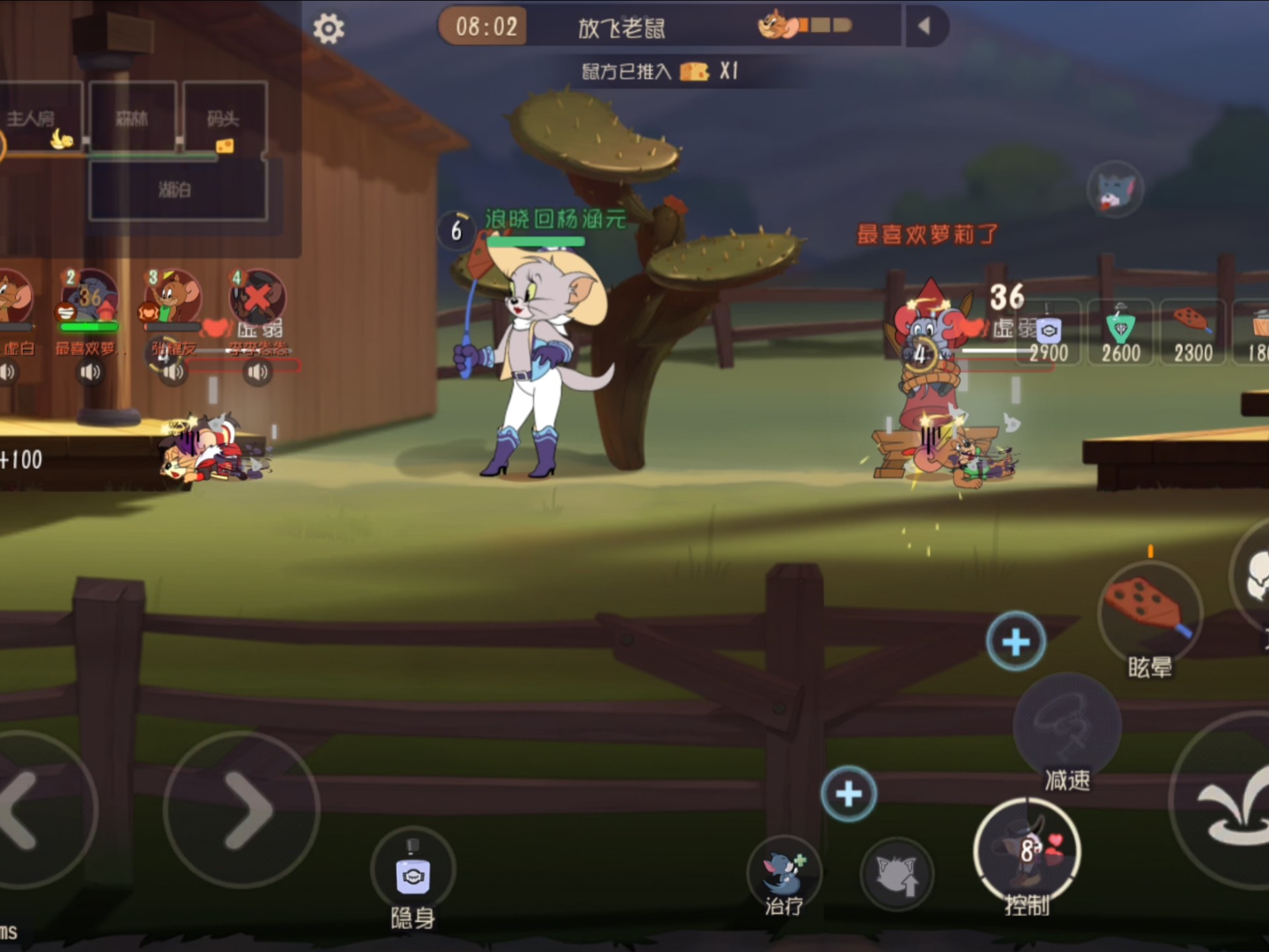 猫和老鼠对战攻略(猫和老鼠对战小游戏)