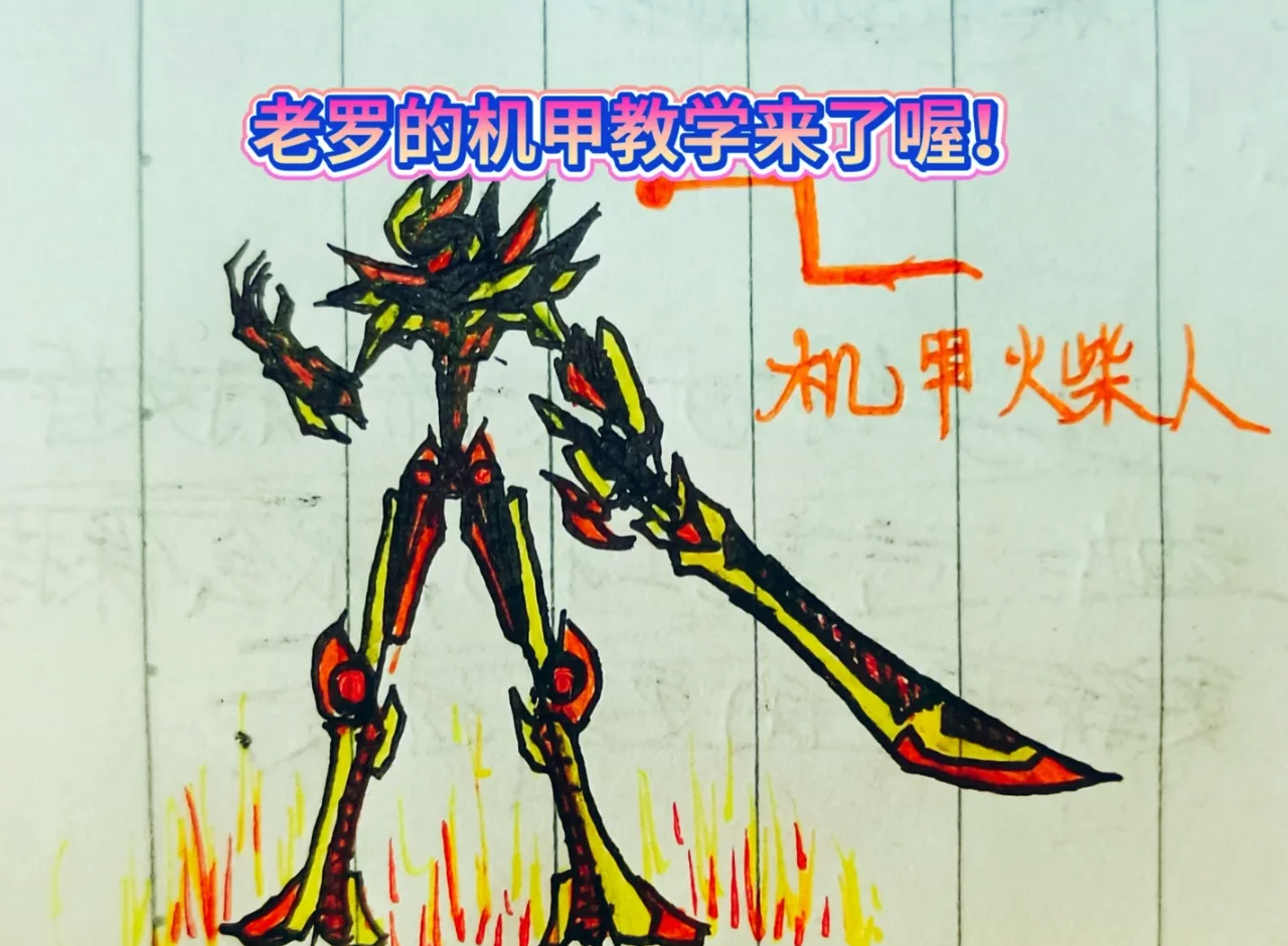 梦幻超人火柴人版(梦幻超人火柴人版本下载)