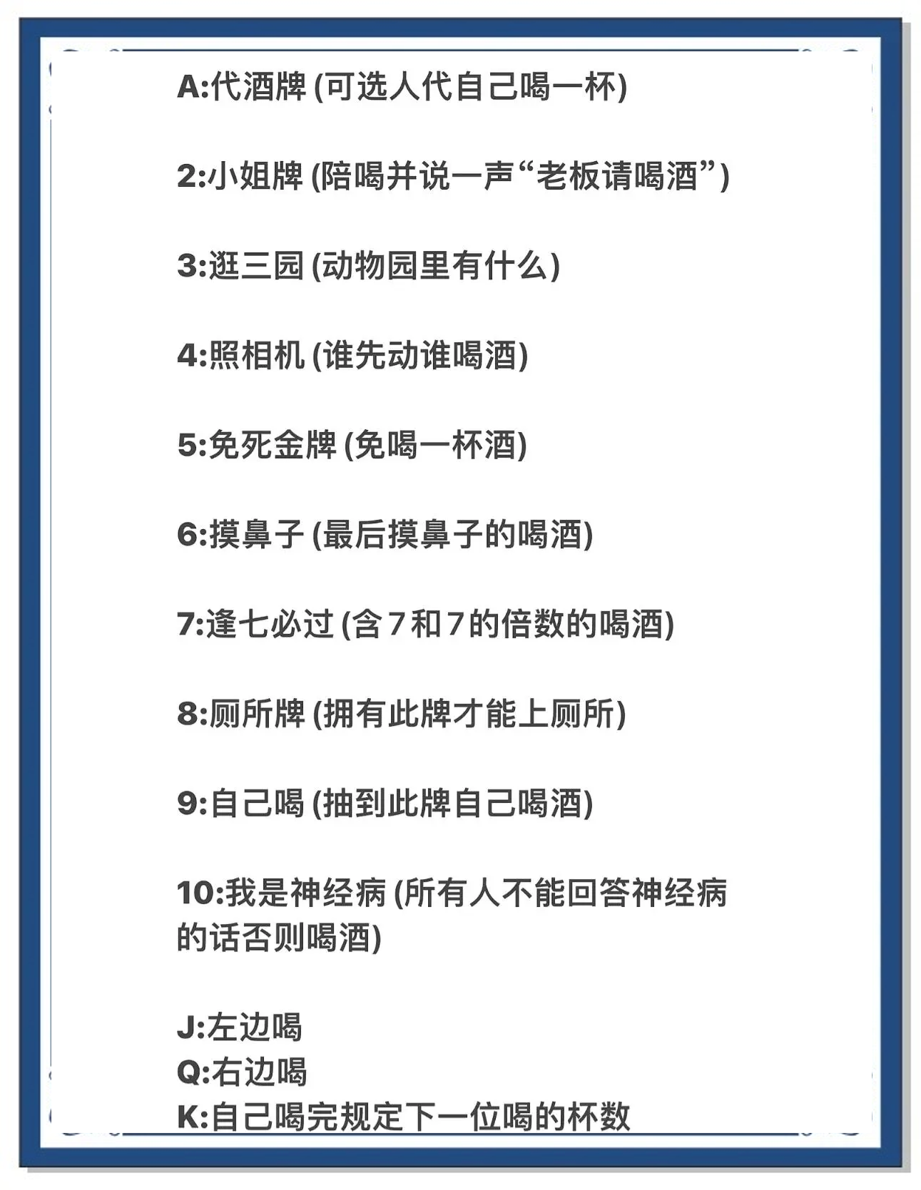 梦幻金花喝酒游戏规则(酒桌梦幻金花玩法一张牌)