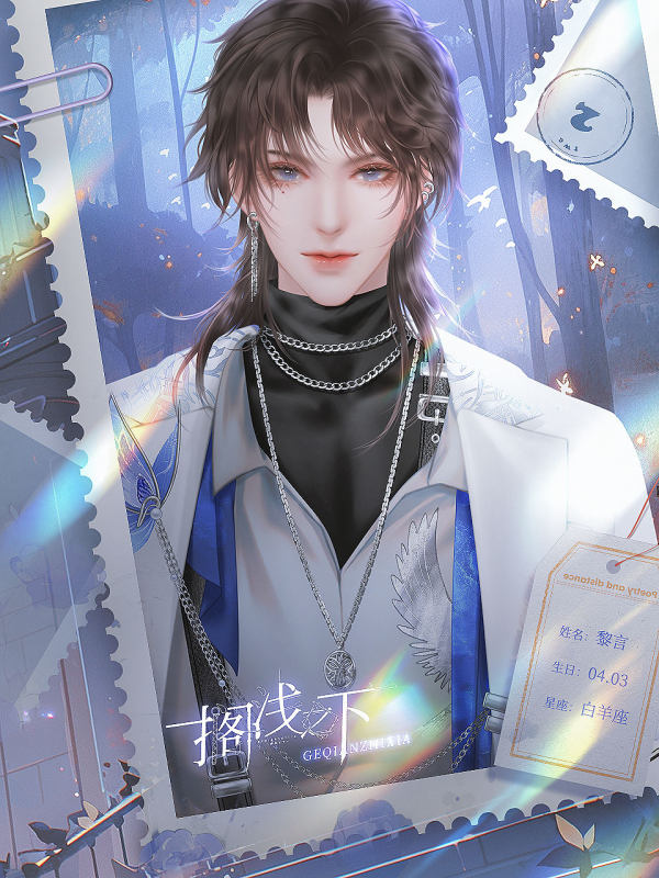 星光之下橙光攻略(星光之下娱乐圈 小说百度云)
