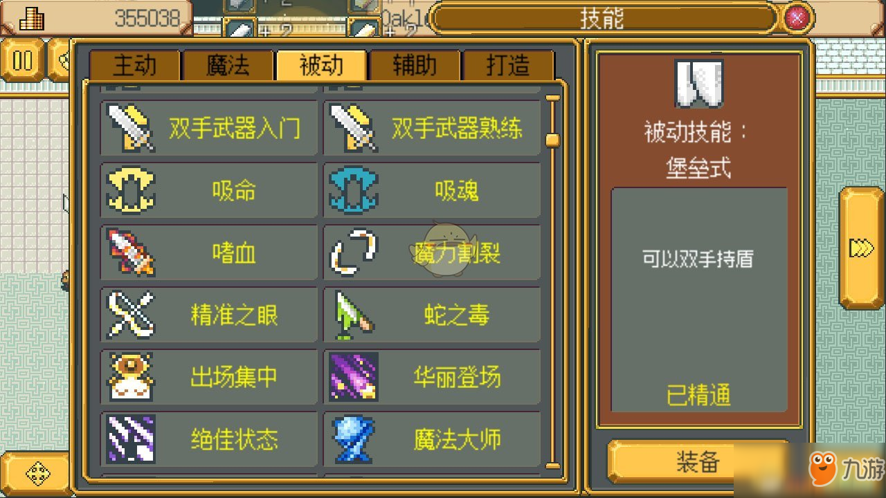 武器店物语解锁普通(武器店物语怎么解锁普通难度)