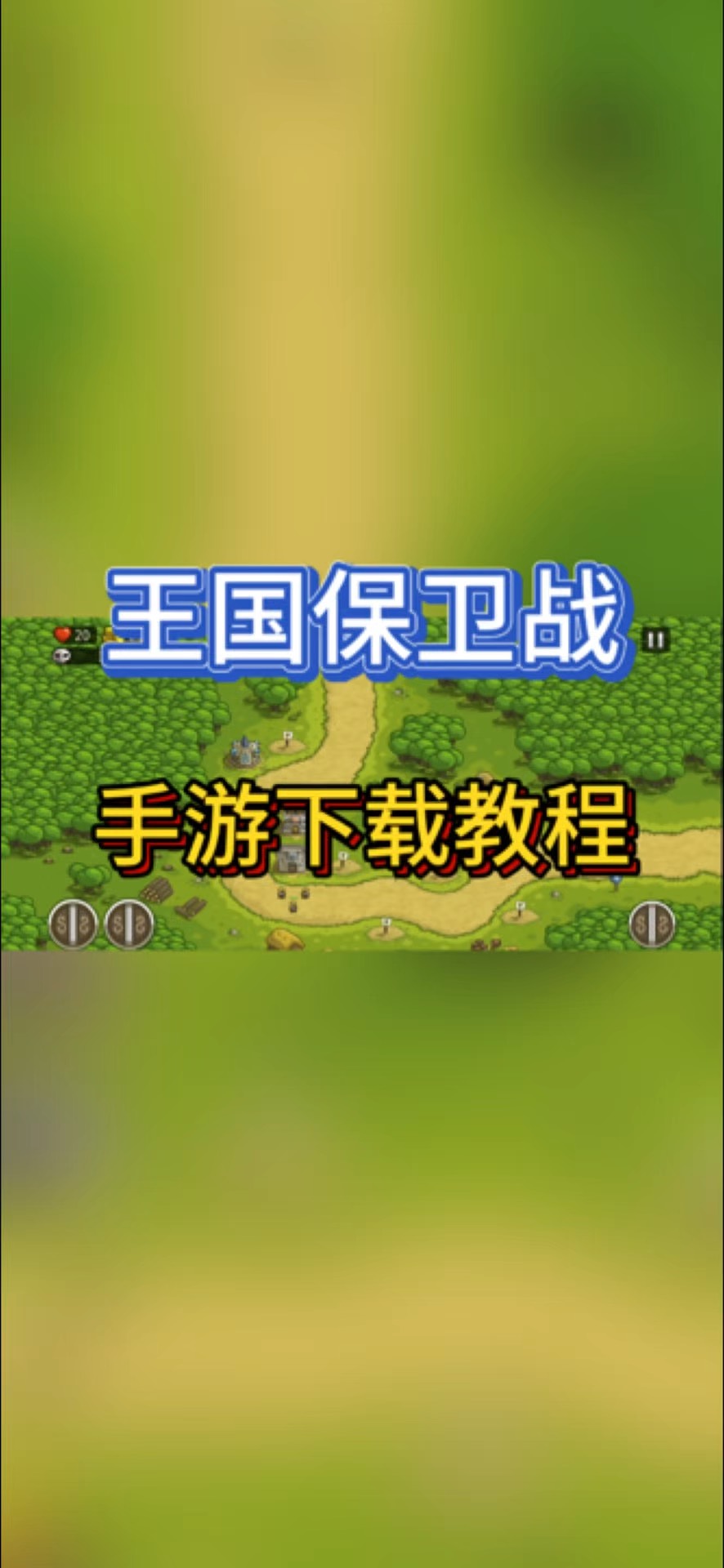 王国游戏在线下载(国王游戏 1080p)