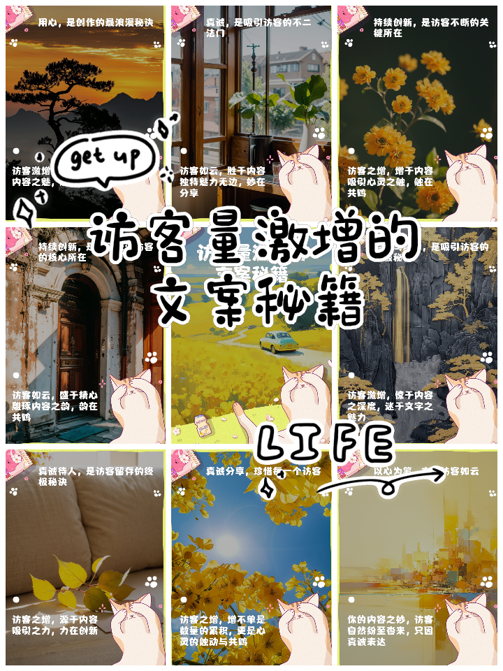 访客游戏攻略(游戏访客登录是什么意思)