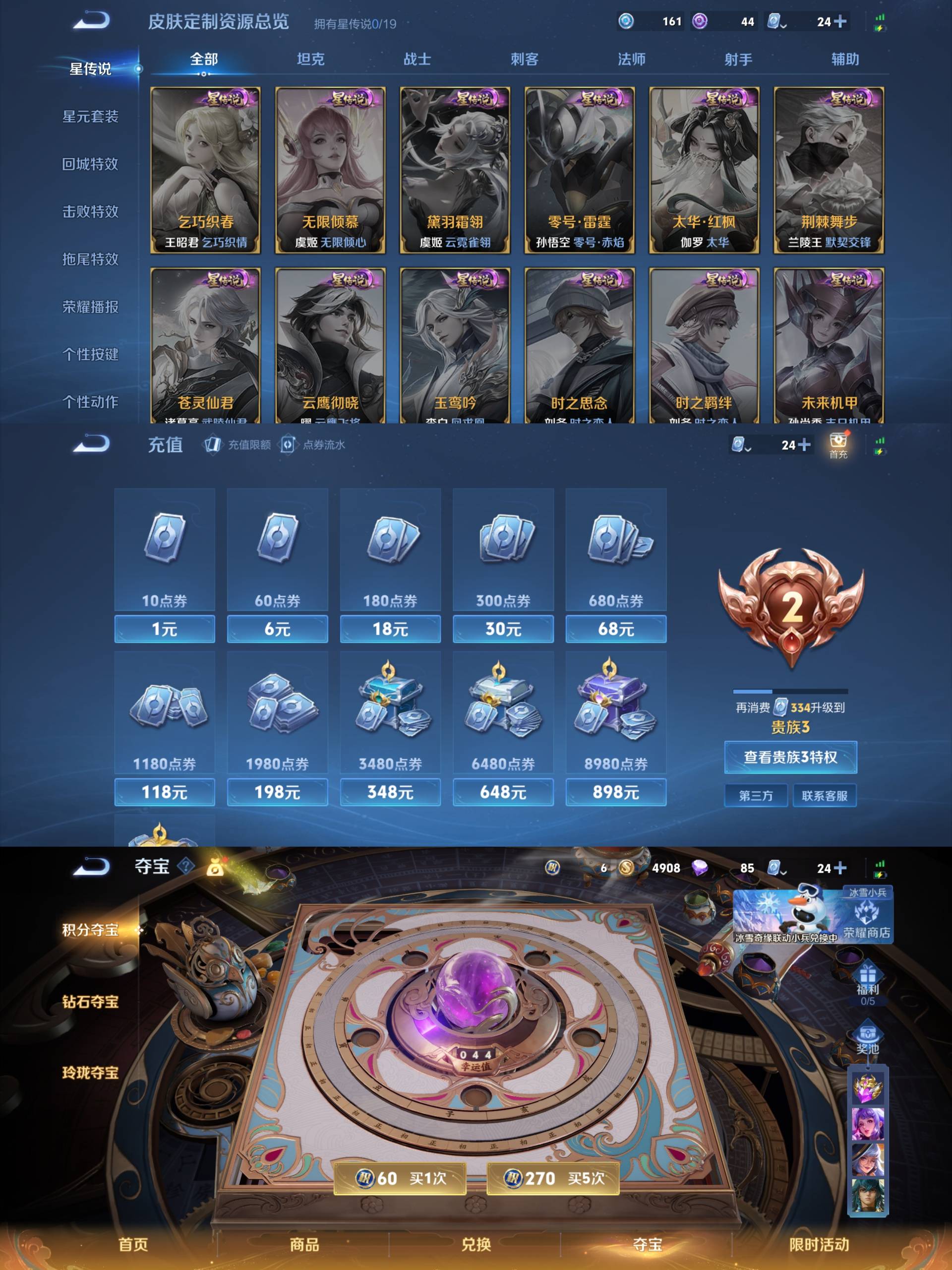 王者荣耀破旧版(王者荣耀2021破解版下载)