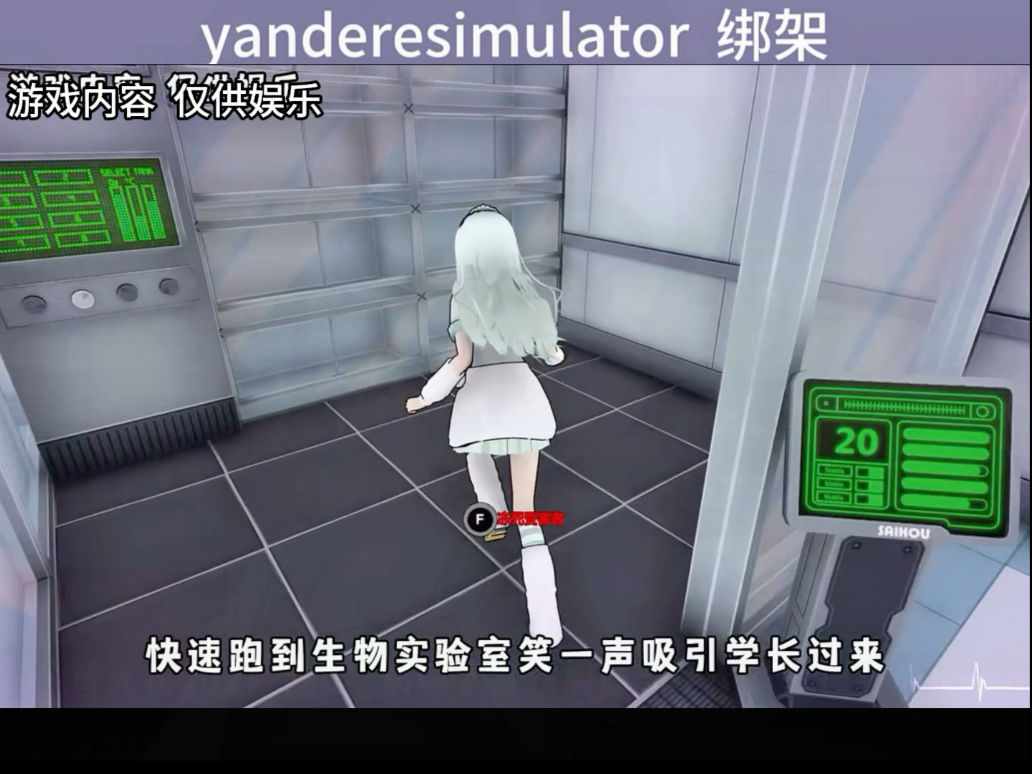 病娇模拟器新武器视频(病娇模拟器的病娇叫什么名字)