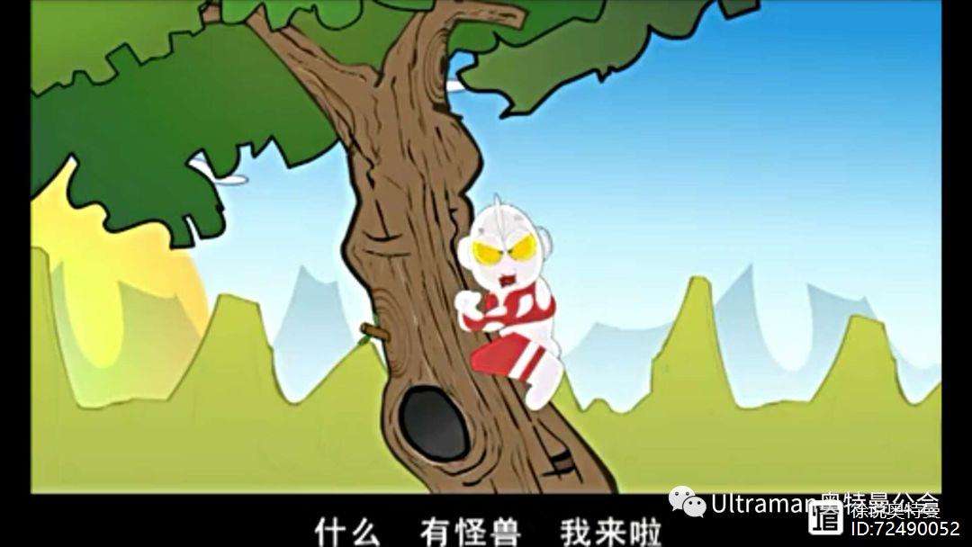 奥特曼穿越青丘狐(奥特曼穿越狐妖小红娘小说)