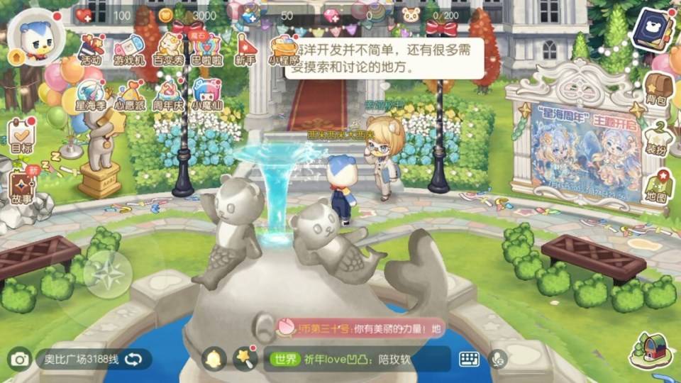 奥比岛游戏攻略(奥比岛游戏攻略视频)