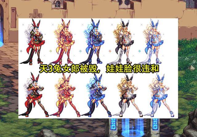 DNF大格斗壹正式版(dnf格斗大赛装扮外观)
