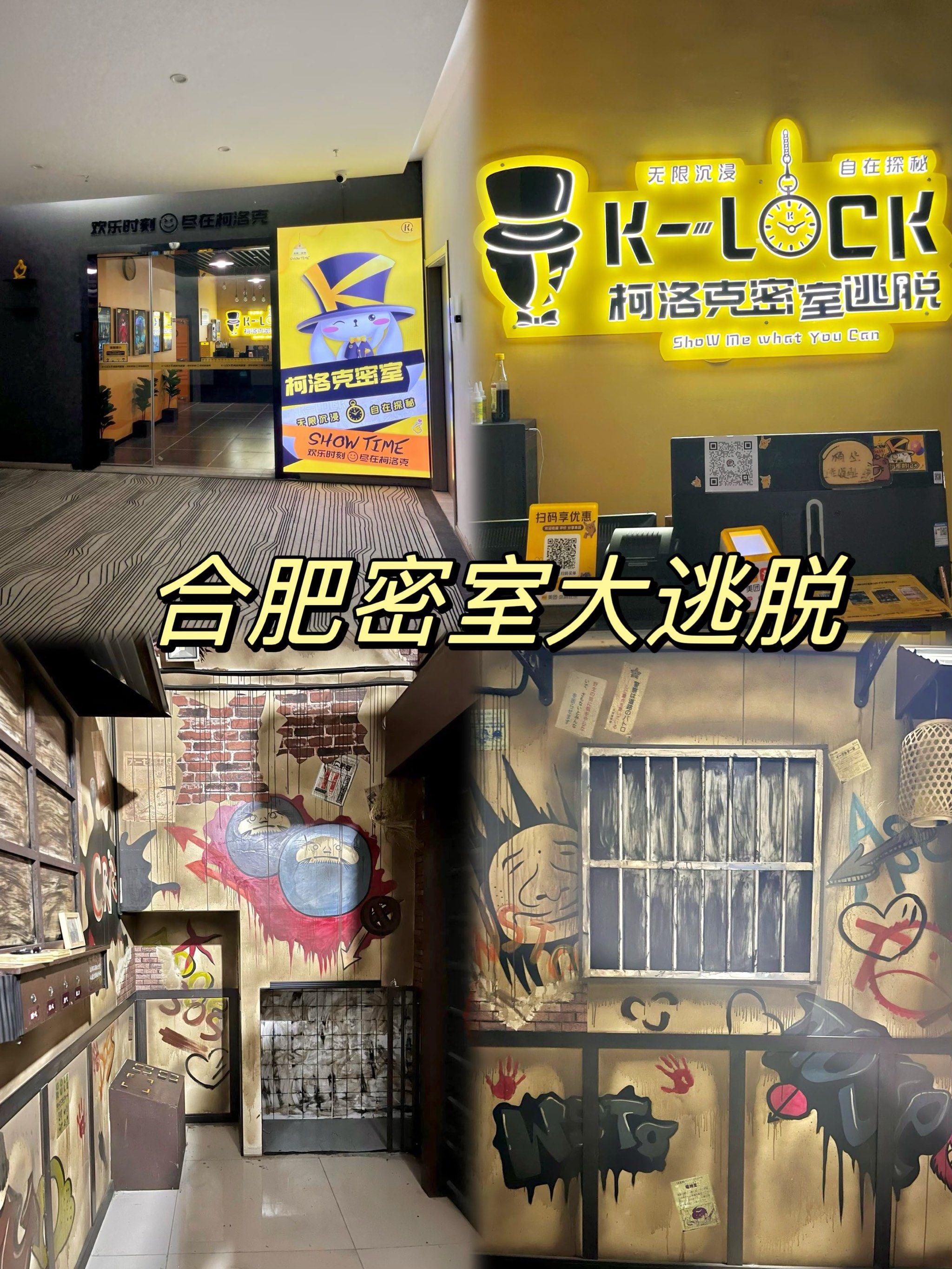 密室逃脱之聚会游戏攻略(密室逃脱之聚会游戏攻略大全)