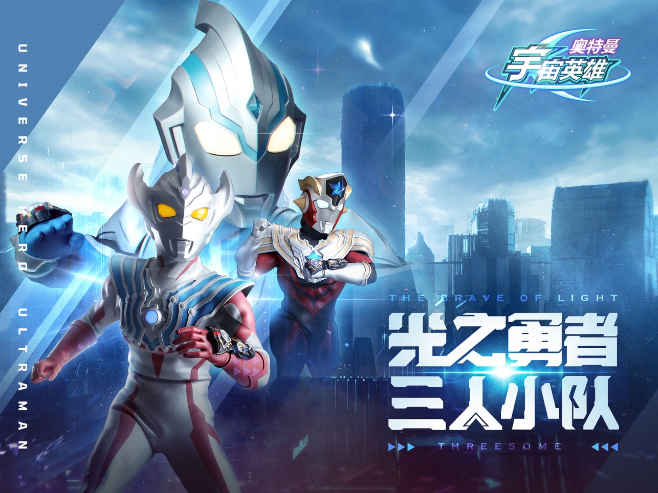 宇宙奥特曼对战游戏下载(宇宙英雄奥特曼对战游戏视频)