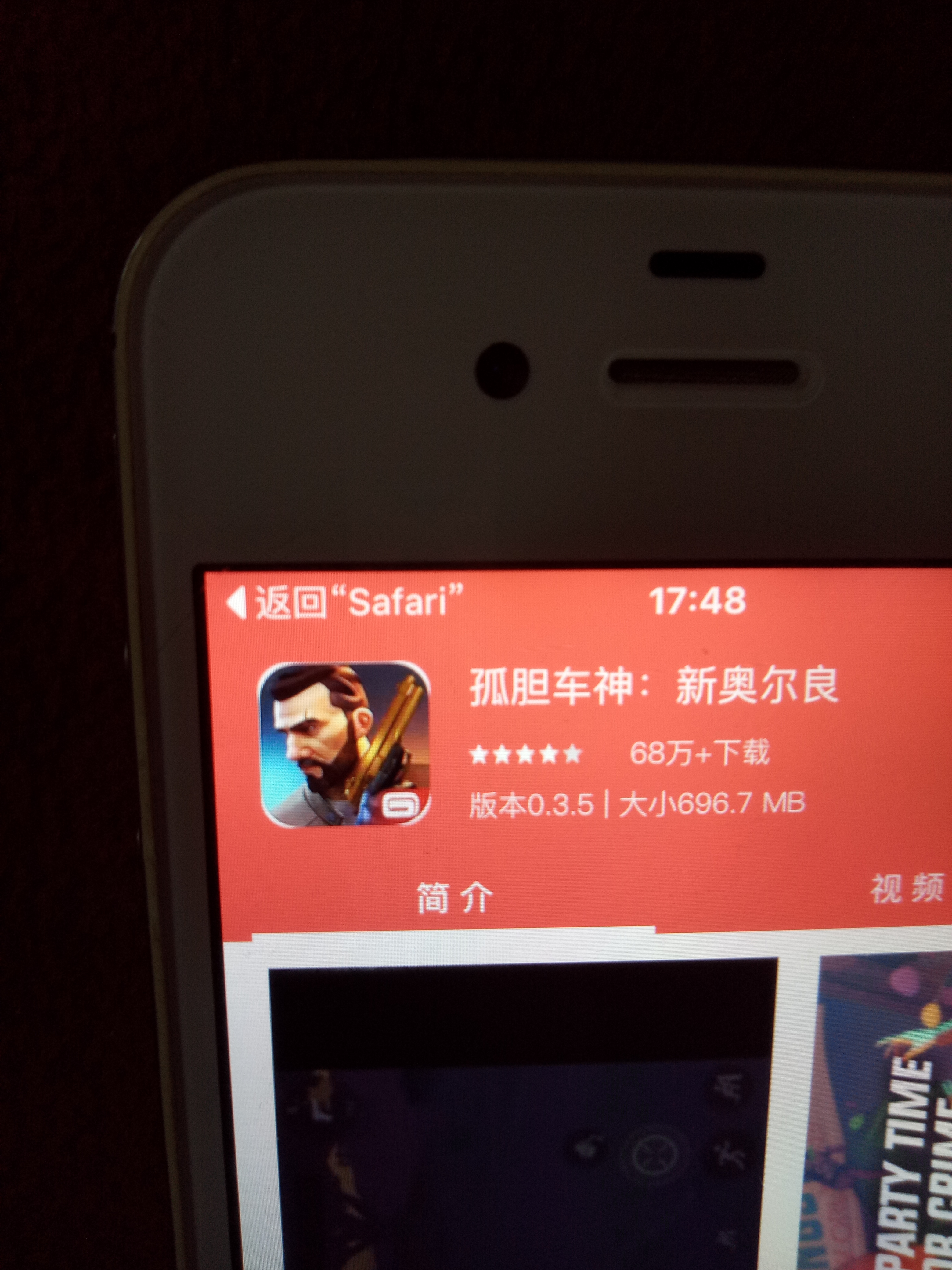 孤胆车神5武器土建(孤胆车神5枪怎么获得)