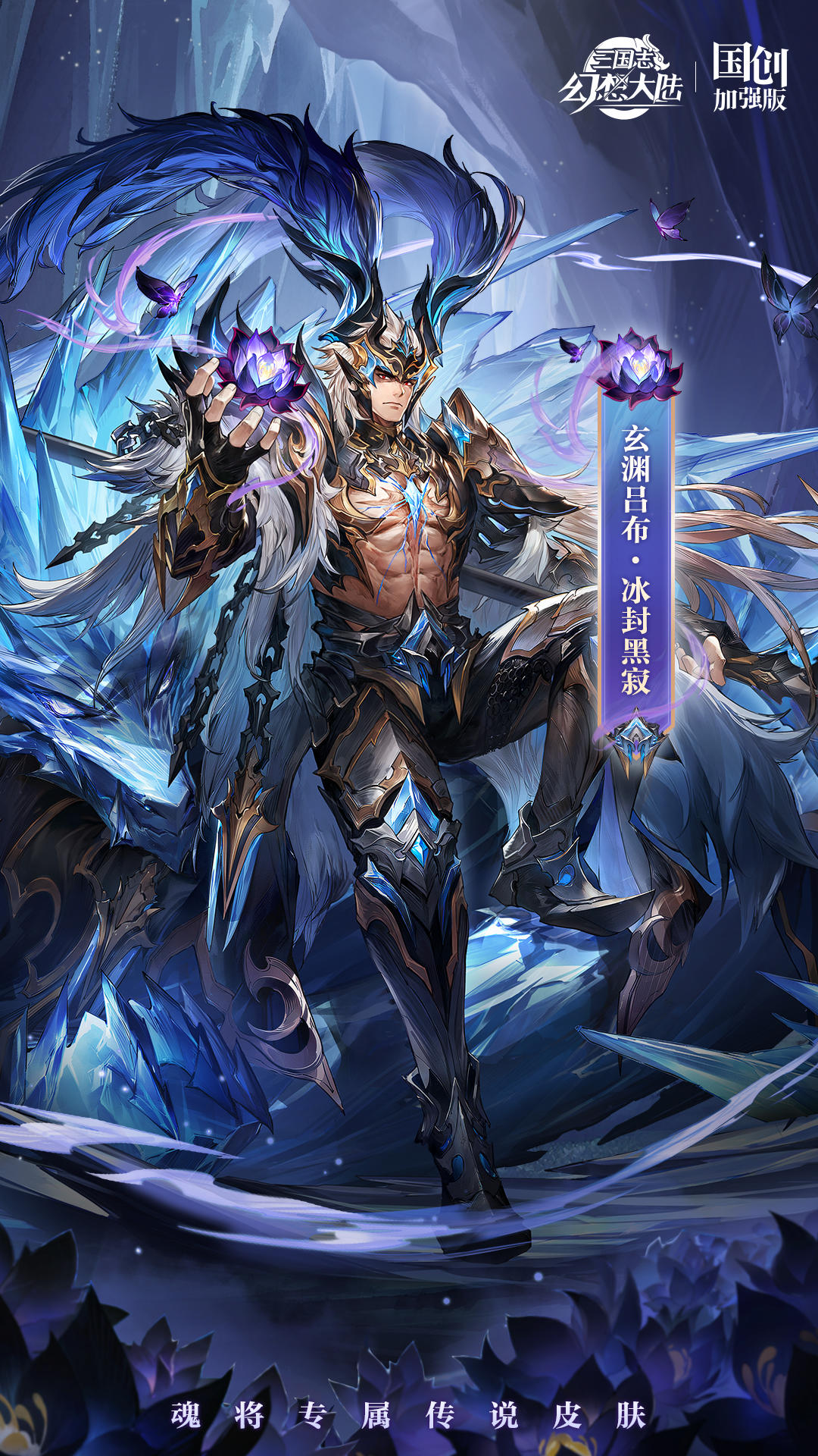 网页游戏手机版三国志(网页游戏手机版三国志怎么玩)
