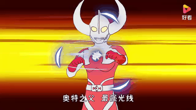 奥特曼打战僵尸(奥特曼打战僵尸视频)