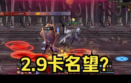 dnf2.9怎么保存(下载dnf怎么保存到d盘)