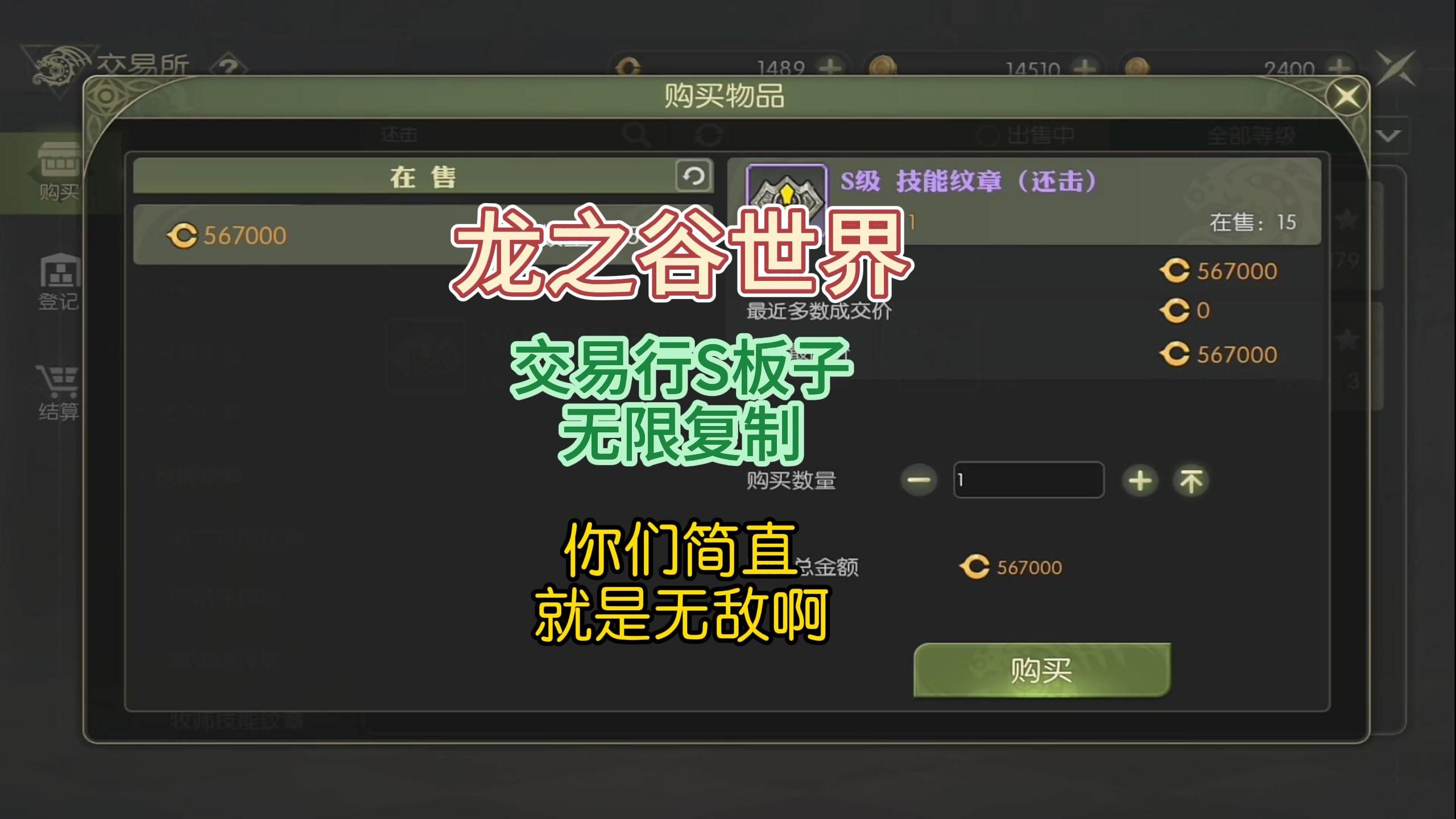 最佳交易v0.21版本游戏()
