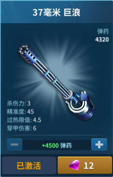 梦幻空战激活码(梦幻空战无限钻石)