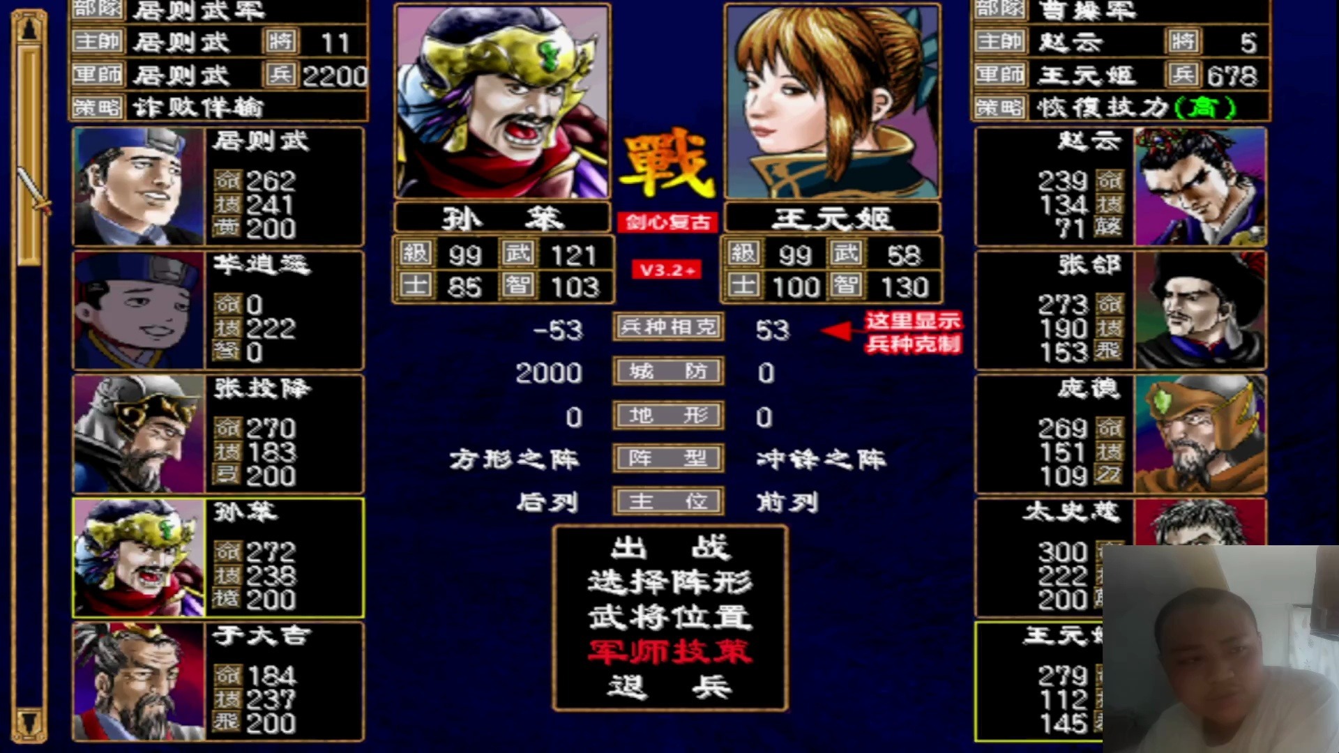三国群英探秘(群英三国攻略秘籍)