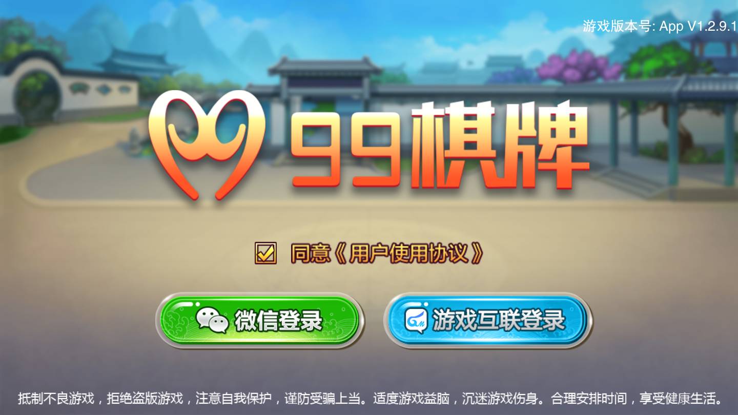 破解版麻将小游戏大全(破解版麻将小游戏大全免费)