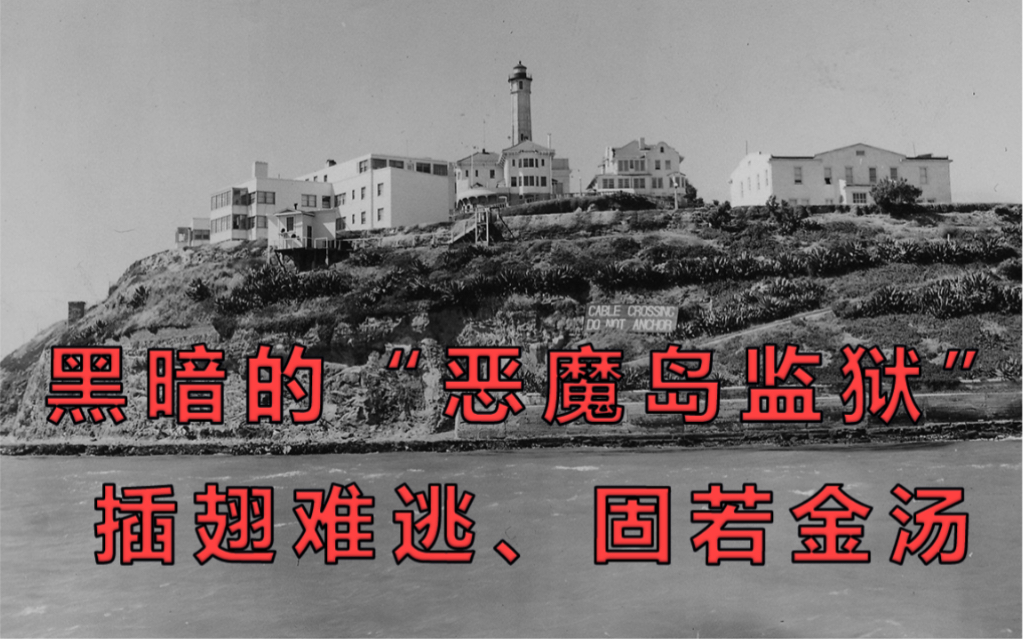 逃出黑暗的监狱攻略(逃出黑暗的监狱攻略图文)