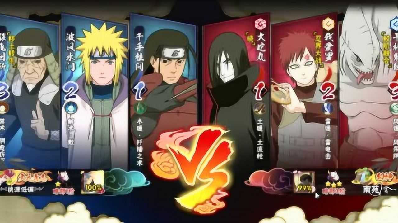火神vs火影2.1(火死神vs火影自制版下载)