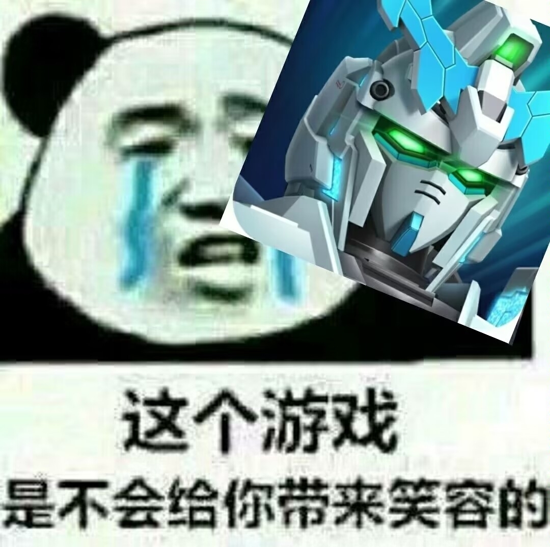 表情包大战争破解版(表情包大战内购破解版)