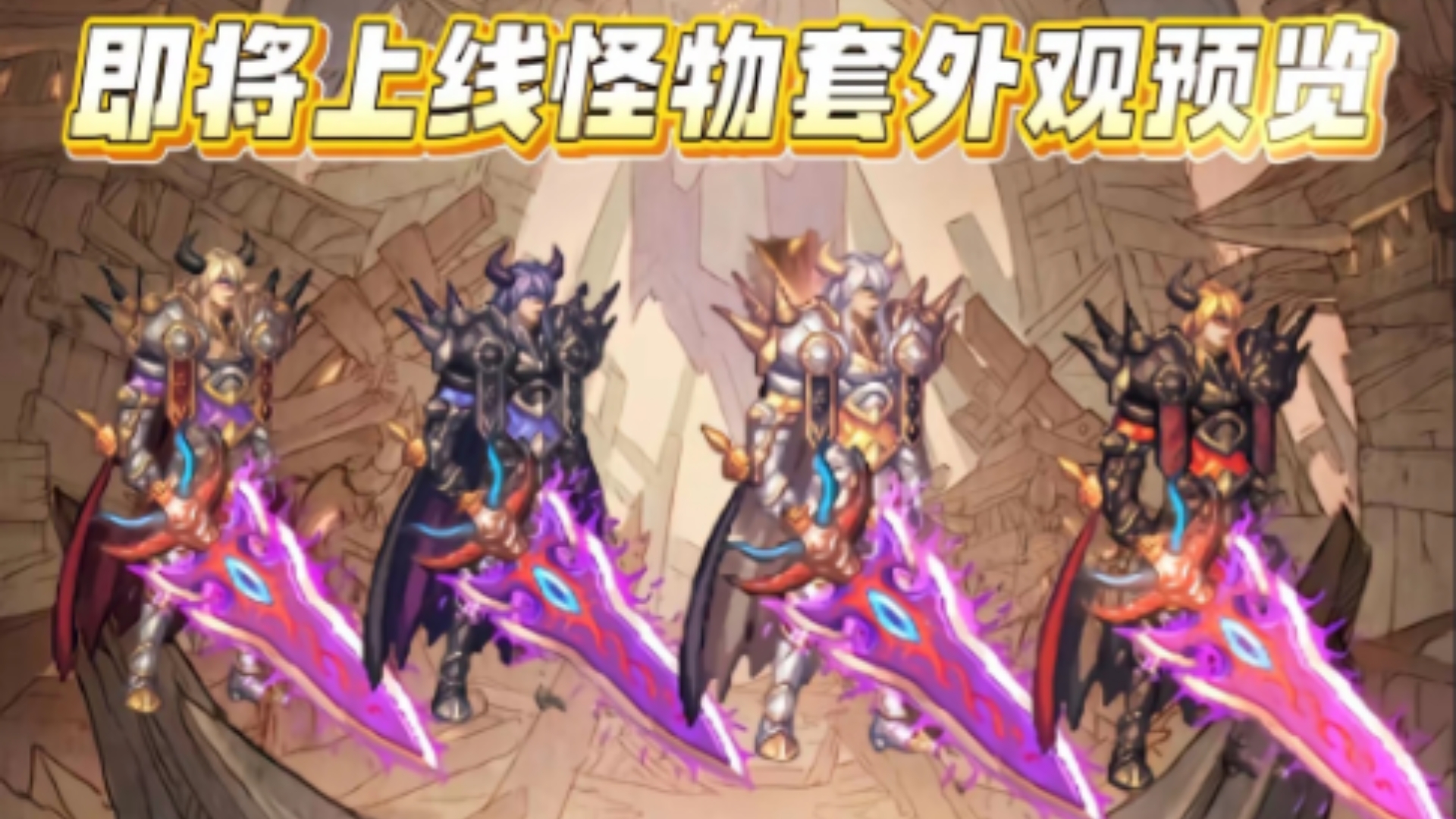 3366小游戏地下城()
