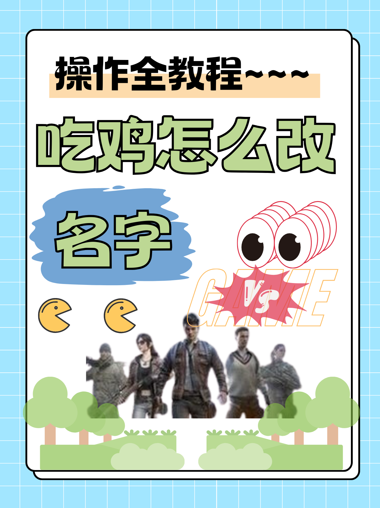 2025年10月17日 第26页