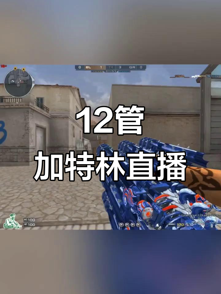 2025年10月17日 第20页