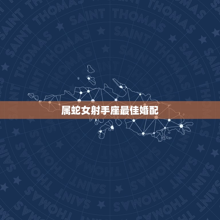 最佳女神经破案攻略(最佳女神奖状图片大全)